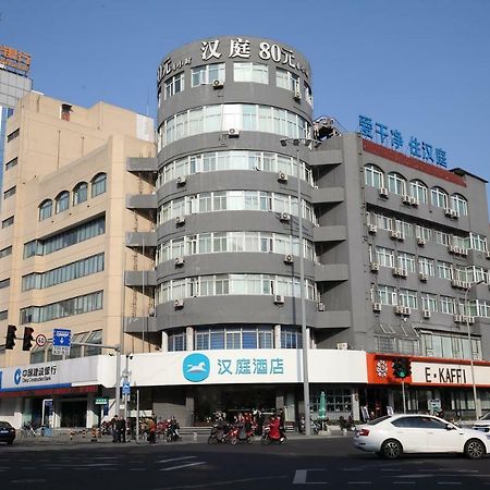 Hanting Hotel Ningbo Tian Yi Square Экстерьер фото