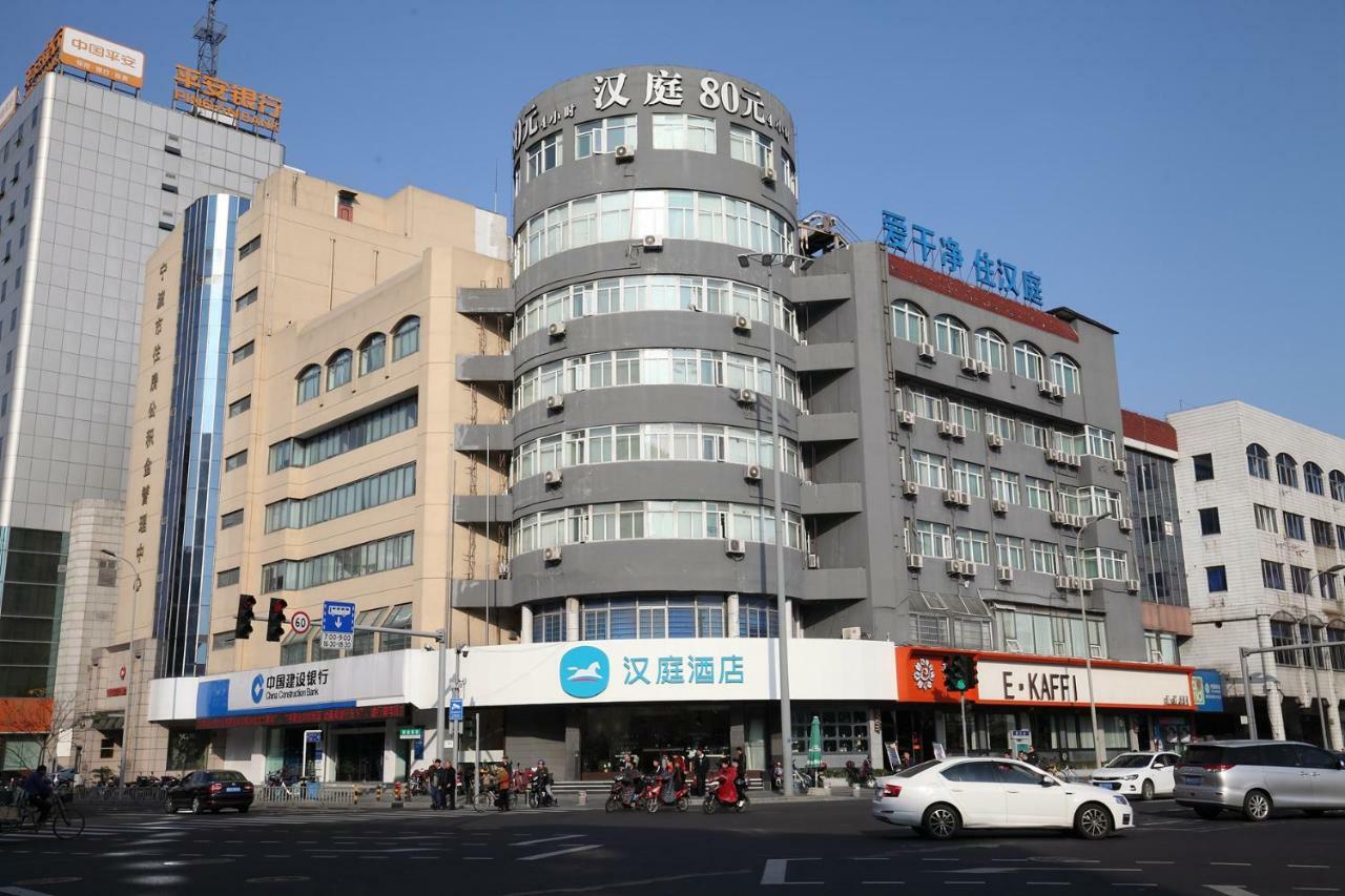 Hanting Hotel Ningbo Tian Yi Square Экстерьер фото